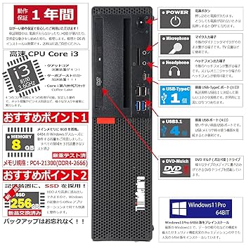 ThinkCentre 第8世代i3 メモリ16GB SSD＋HDD Win11 Lenovo ThinkCentre M58 7360-RB3 E8400 + 4GB + 240GB SSD